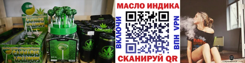 OMG ONION  Кораблино  Cannafood марихуана 