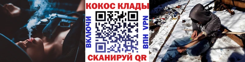 OMG как зайти Кораблино КОКАИН Эквадор