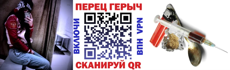 цены наркотик  мега ССЫЛКА  Героин VHQ  Кораблино 
