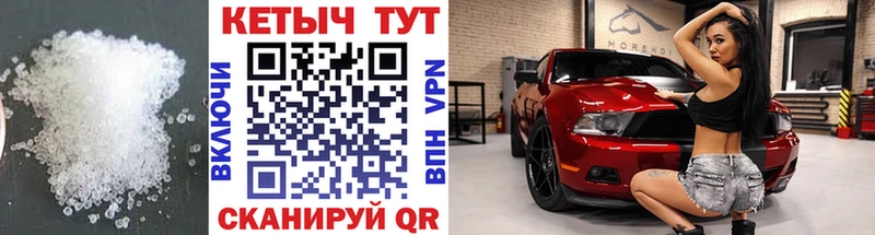 это телеграм Кораблино Кетамин VHQ ОМГ ОМГ ссылки