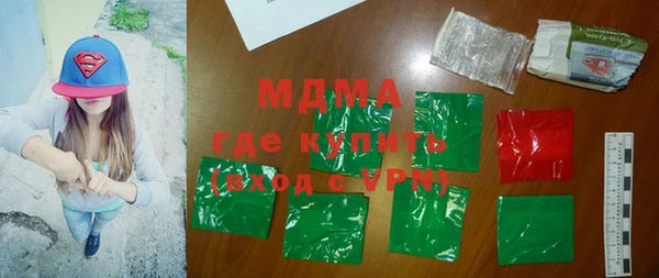 мескалин Абинск