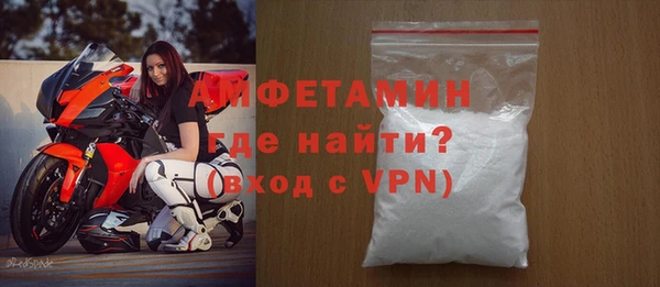 амфетамин Абаза