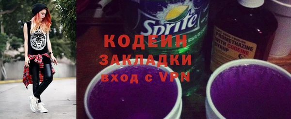трава Абдулино