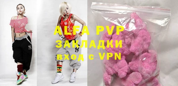 трава Абдулино