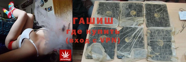 амфетамин Абаза