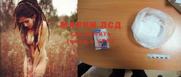 амфетамин Абаза