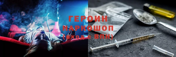 мескалин Абинск