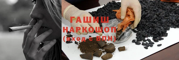 трава Абдулино