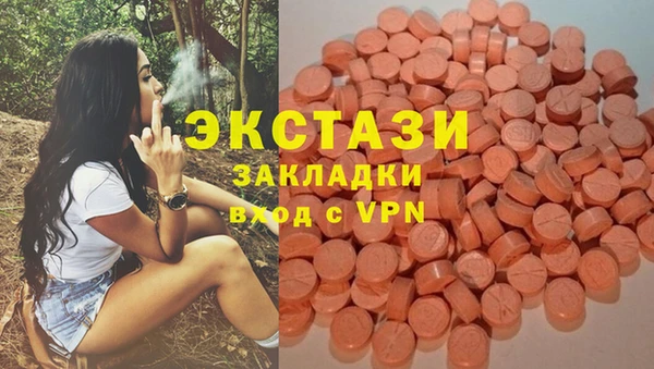 трава Абдулино