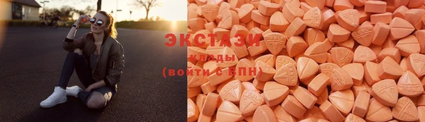 амфетамин Абаза