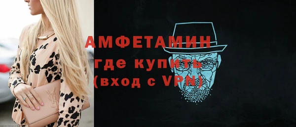 амфетамин Абаза