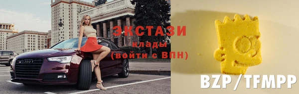 амфетамин Абаза