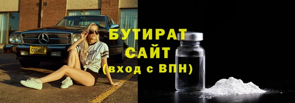 мескалин Абинск