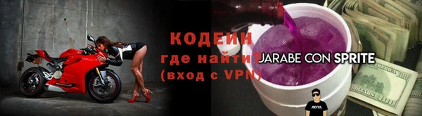 мескалин Абинск