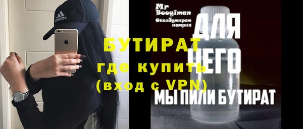 трава Абдулино