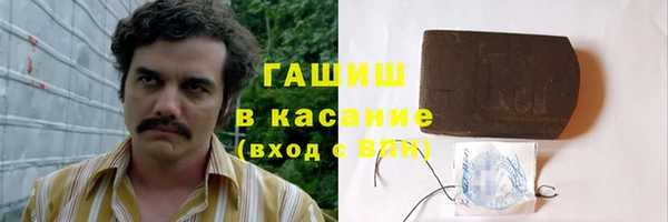 мескалин Абинск