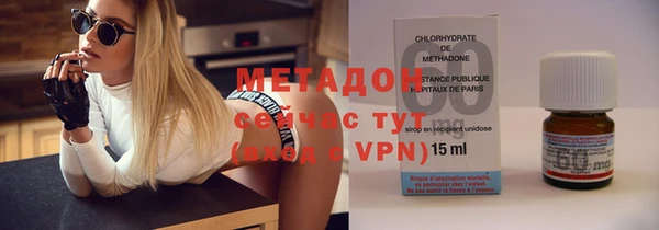 амфетамин Абаза