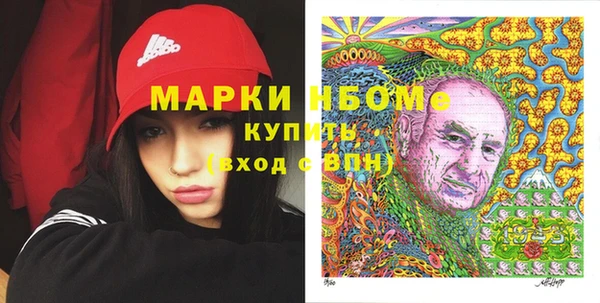 амфетамин Абаза