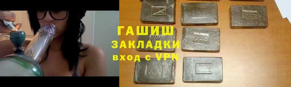 бутират Корсаков