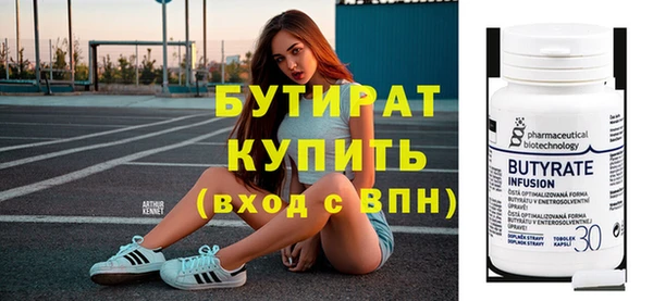 трава Абдулино