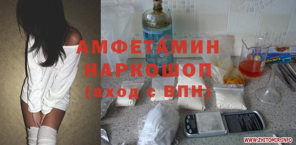 мескалин Абинск