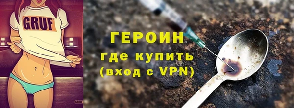 трава Абдулино