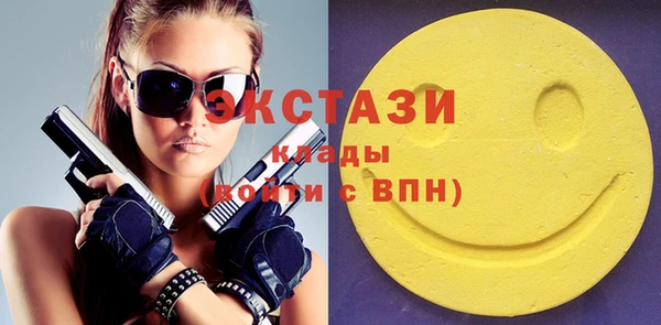 амфетамин Абаза