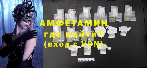 альфа пвп VHQ Коряжма