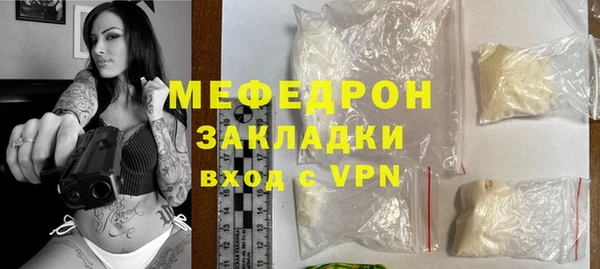 трава Абдулино