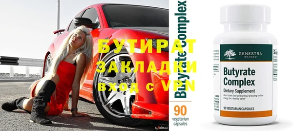 амфетамин Абаза