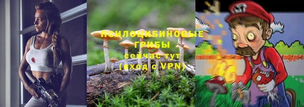 мескалин Абинск