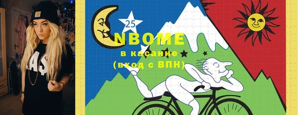 мескалин Абинск