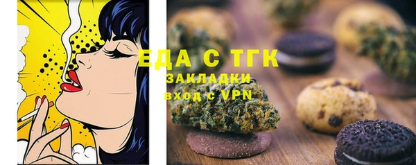 амфетамин Костерёво