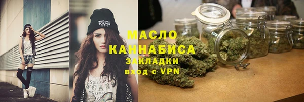 трава Абдулино
