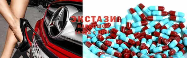 трава Абдулино