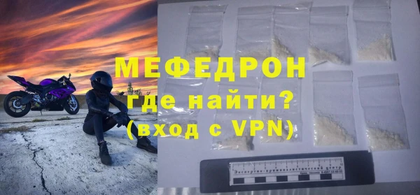 мескалин Абинск