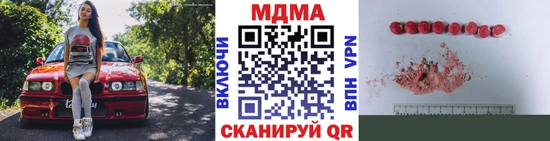 MDMA молли  Кораблино 