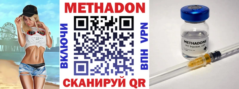 МЕТАДОН VHQ  МЕГА ссылка  Кораблино 