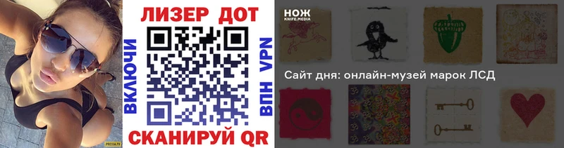 Марки NBOMe 1,5мг Кораблино