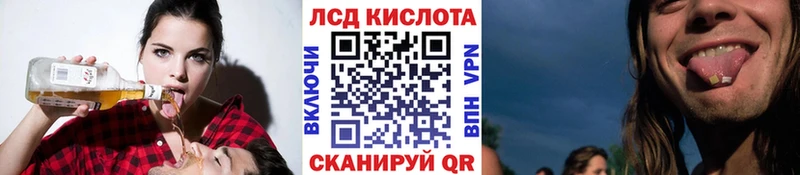 Марки 25I-NBOMe 1,8мг  shop состав  Кораблино 