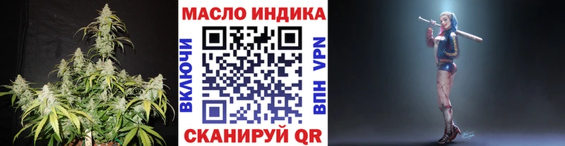 МЕГА зеркало  Кораблино  ТГК вейп 